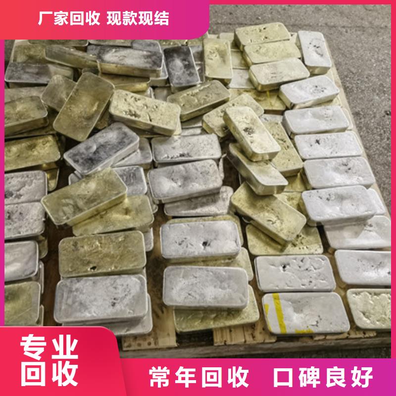 镇湖街道废旧电缆回收现款交易