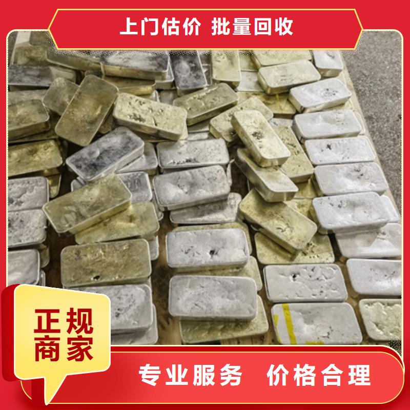 回收线路板诚信经营