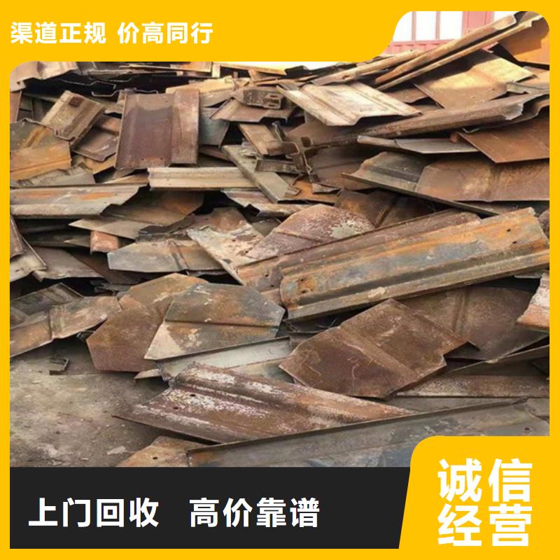 高价回收纯镍上门回收