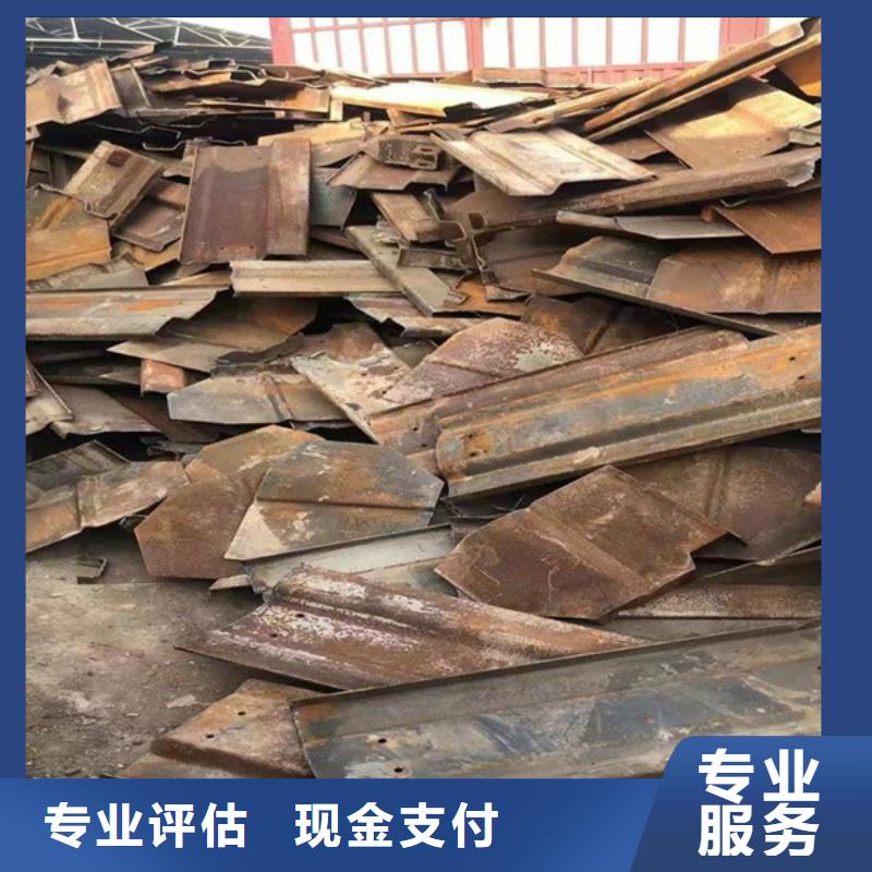 长桥街道高价回收钨钢欢迎咨询