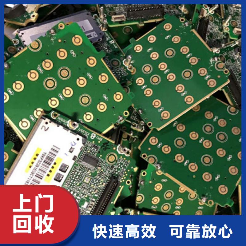 木渎镇废铜回收免费询价