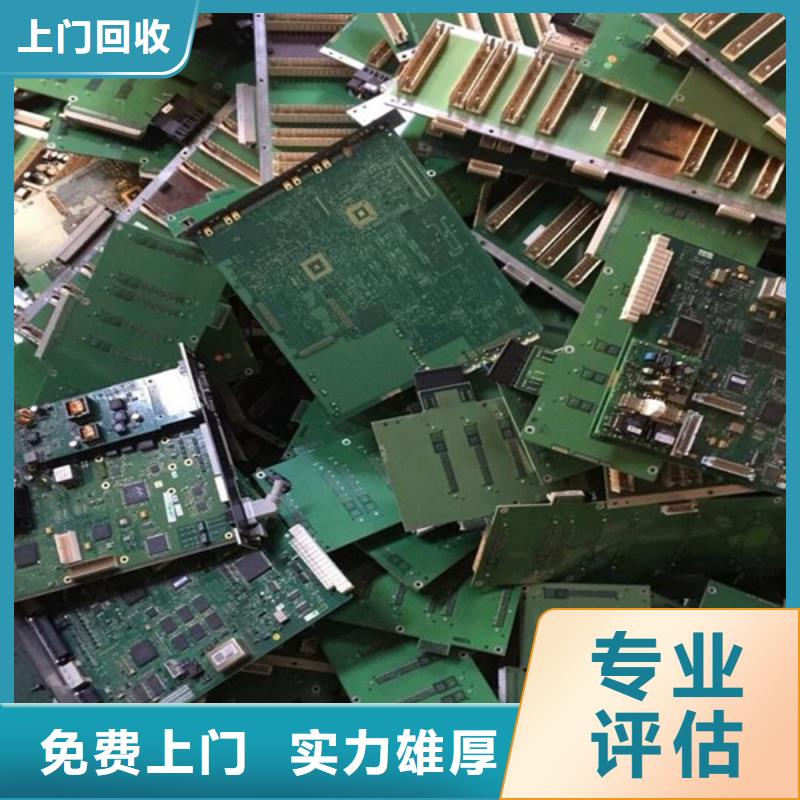 甪直镇电机回收诚信经营