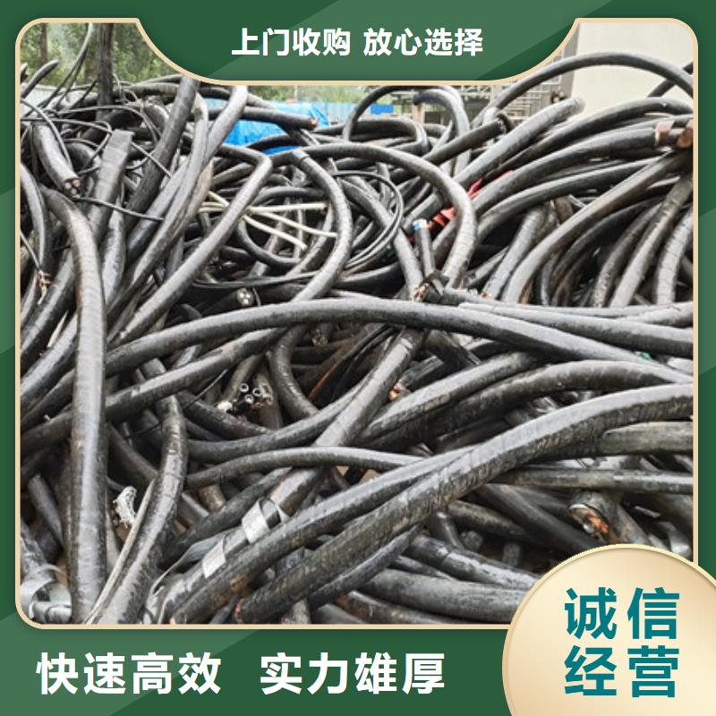 甪直镇废铁回收诚信商家