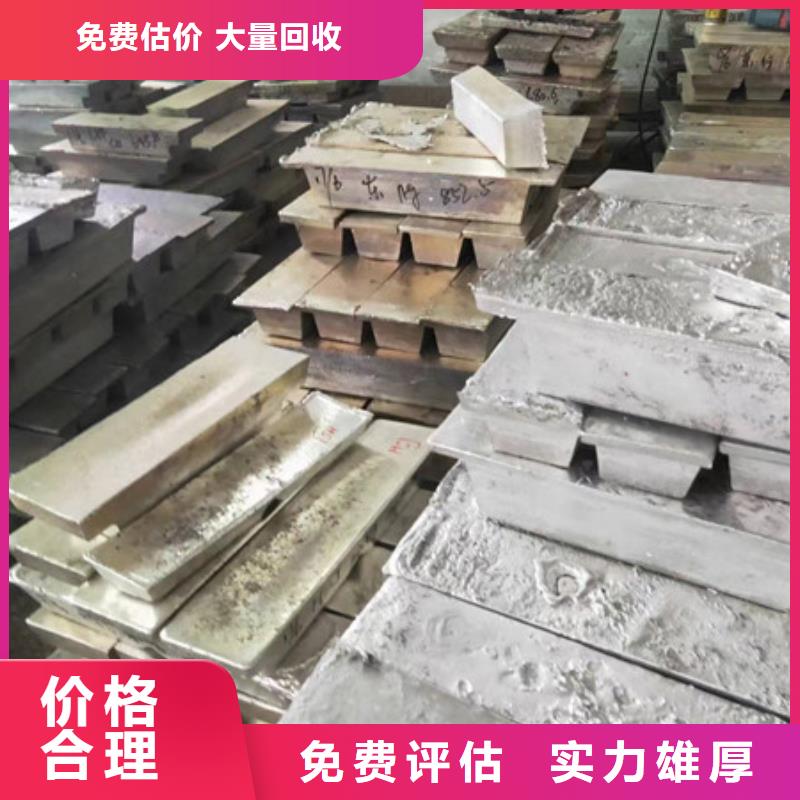 上门回收废铜上门回收
