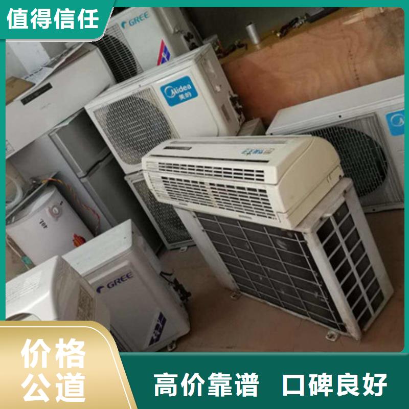 沧浪街道上门回收废金属