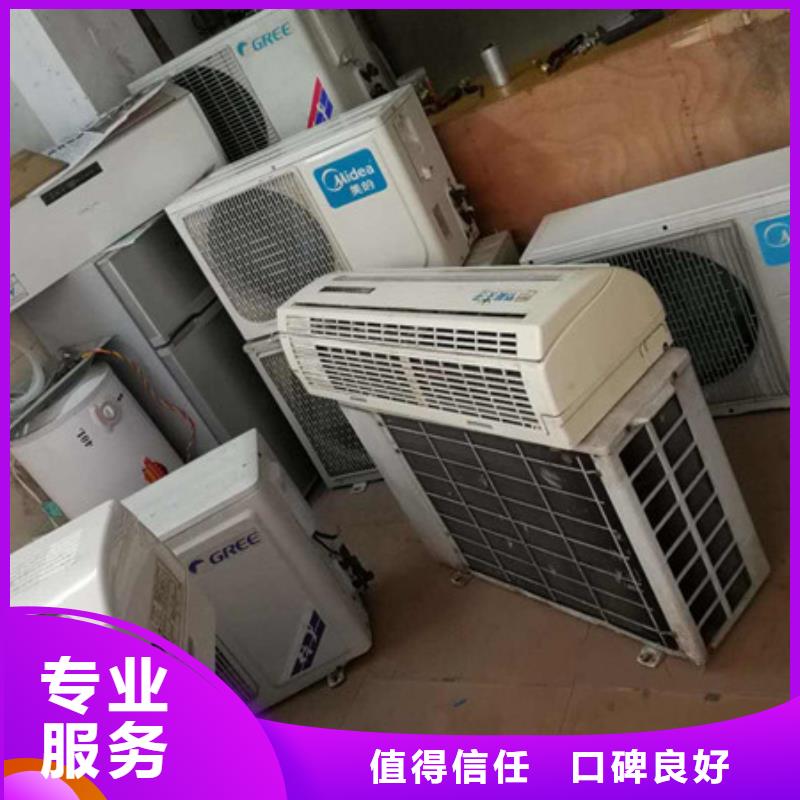 乐余镇废锡回收