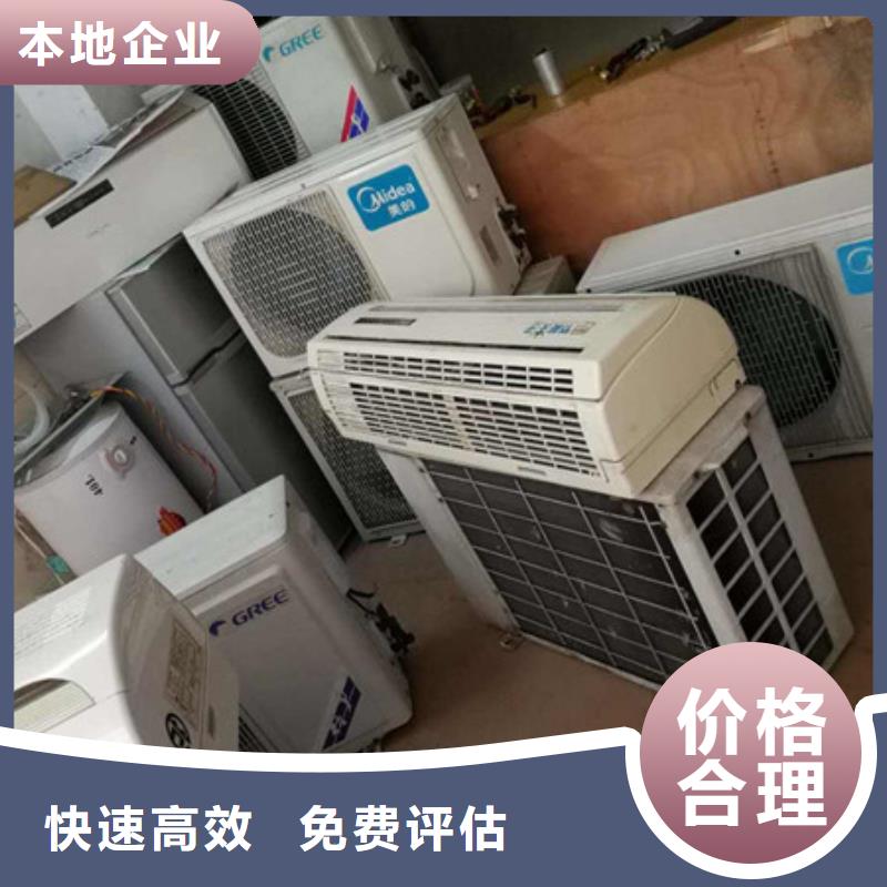 甪直镇电机回收诚信经营
