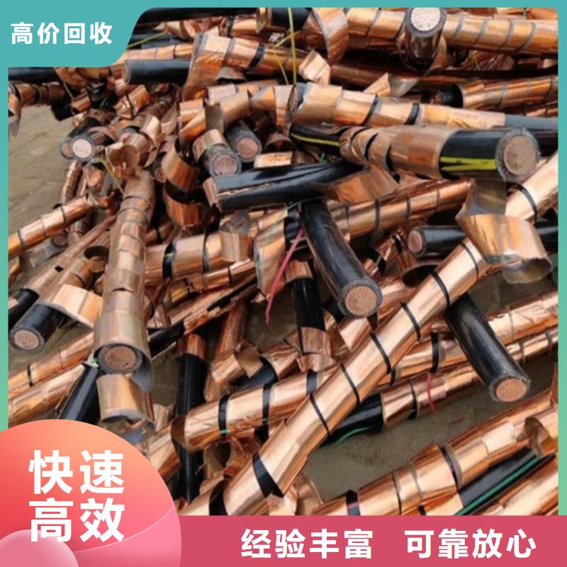 长桥街道高价回收废锡欢迎咨询