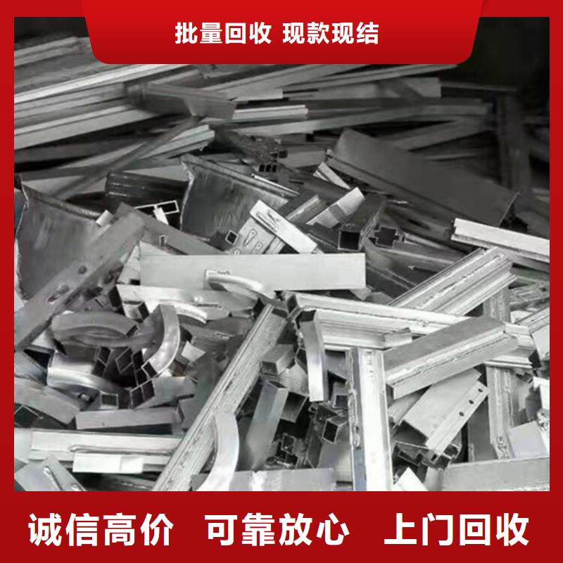浒墅关镇上门回收废铝大量收购