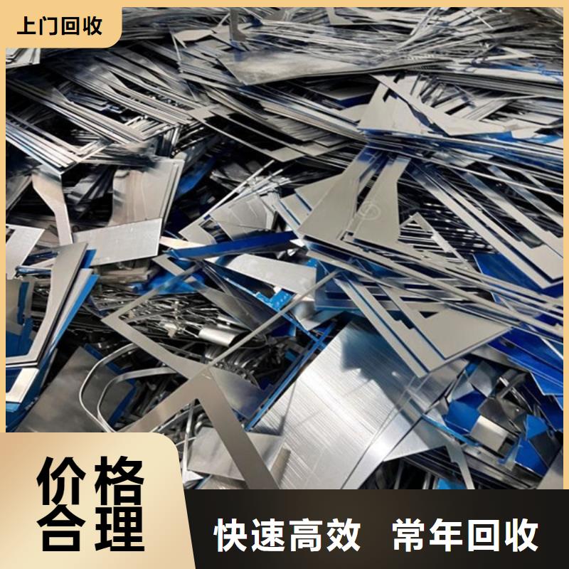 浒墅关镇上门回收废铝大量收购