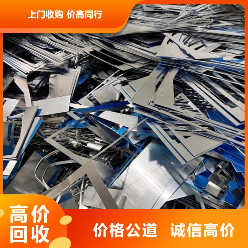 长桥街道高价回收废锡欢迎咨询