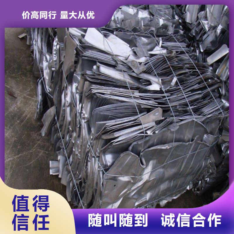 浒墅关镇上门回收废铝大量收购