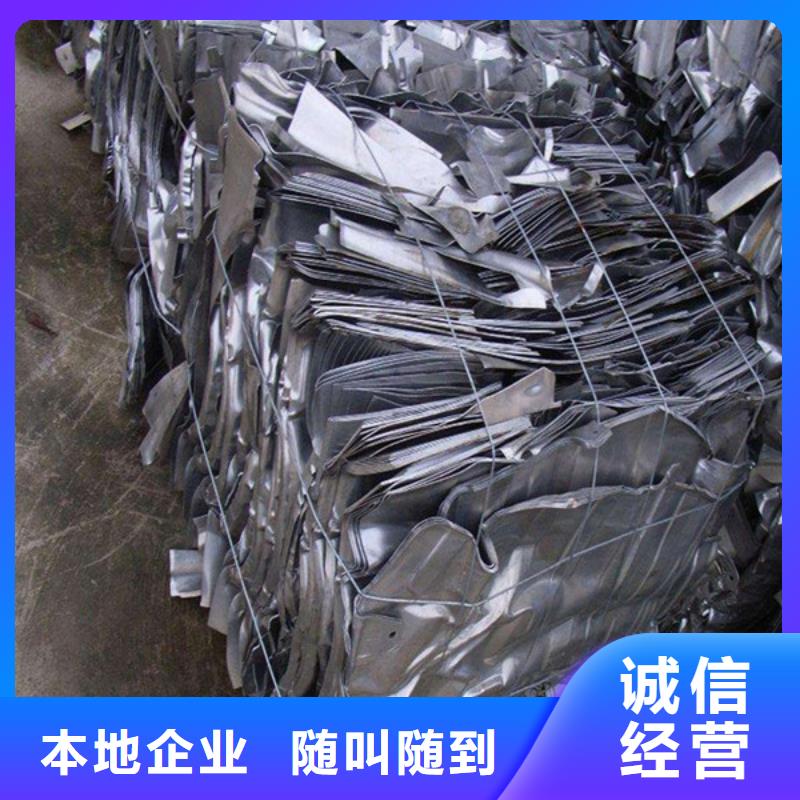 乐余镇废锡回收
