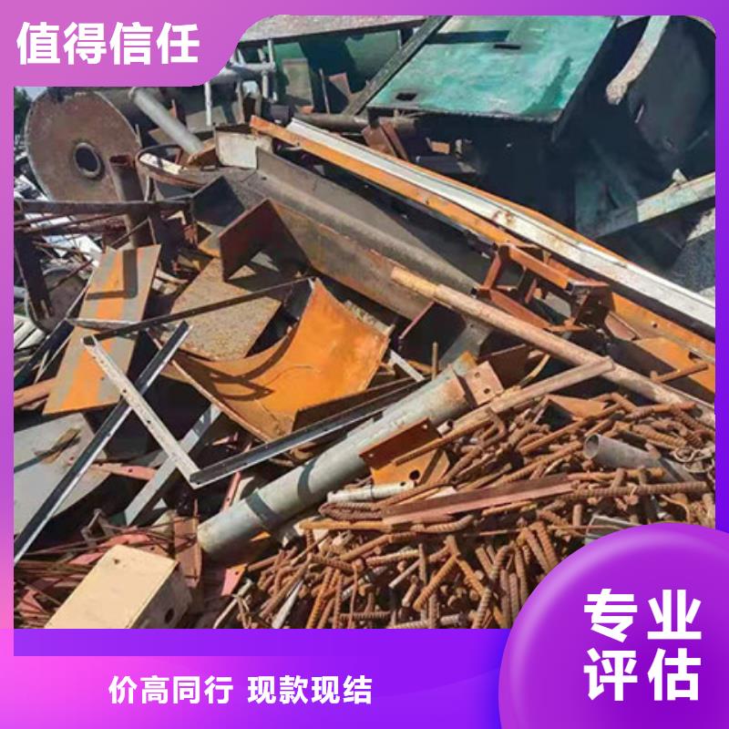乐余镇废锡回收