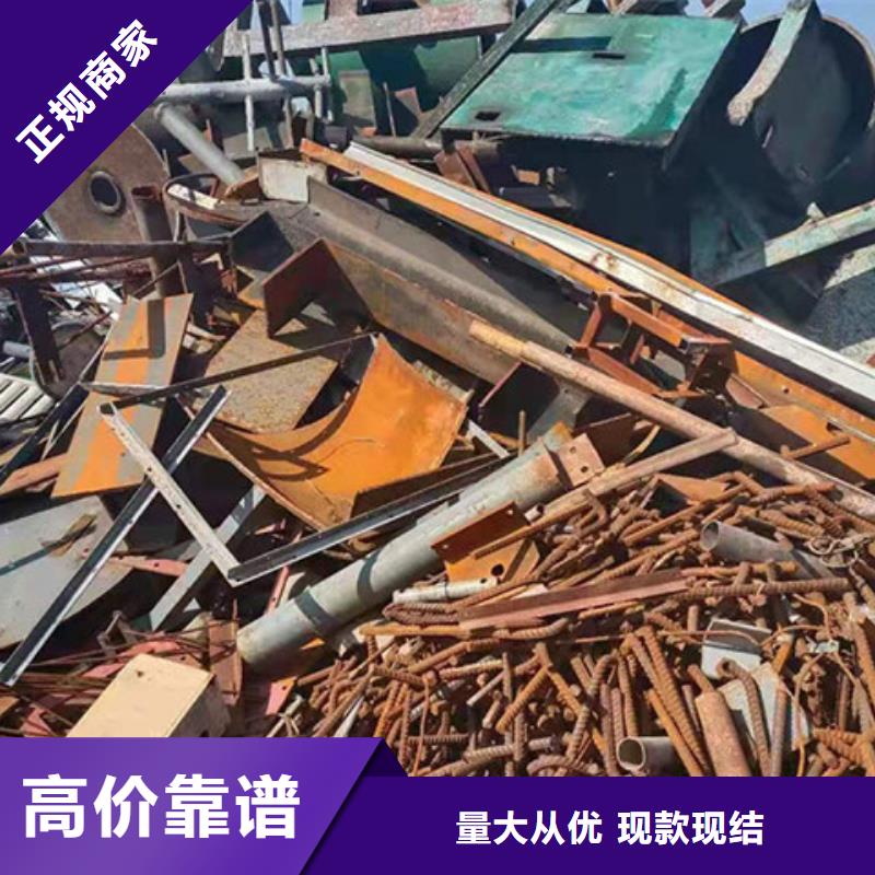 望亭镇高价回收废铁