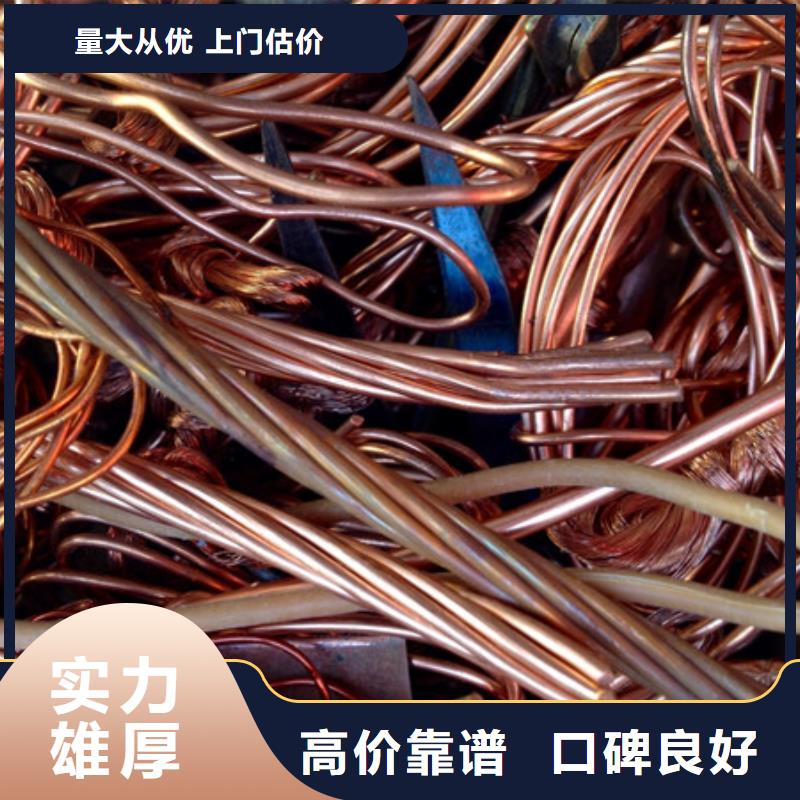 望亭镇高价回收废铁