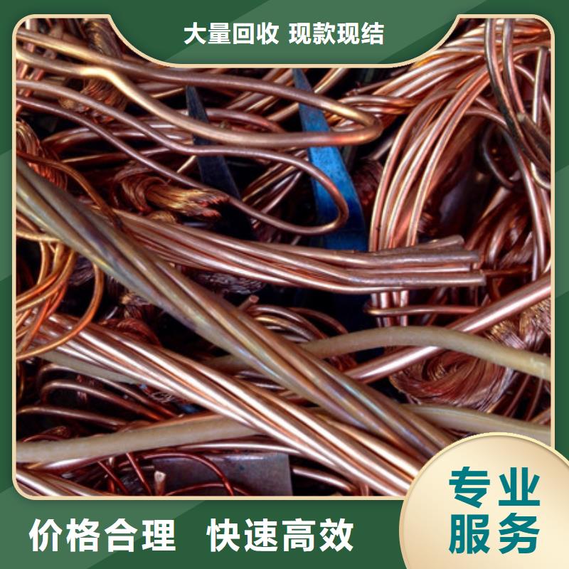金港镇钨钢回收