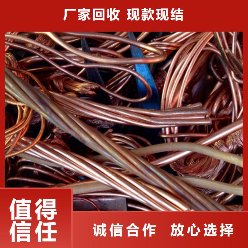 横塘街道上门回收废旧空调