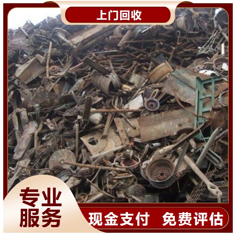 金港镇钨钢回收