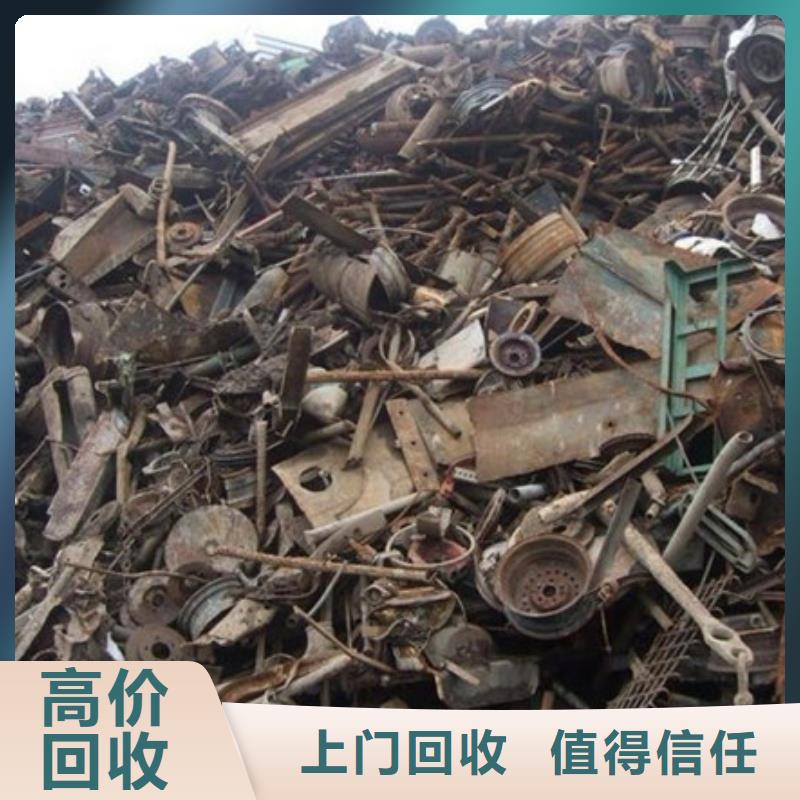 黄埭镇上门回收钨钢