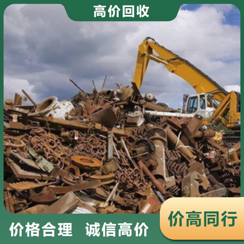 乐余镇废锡回收