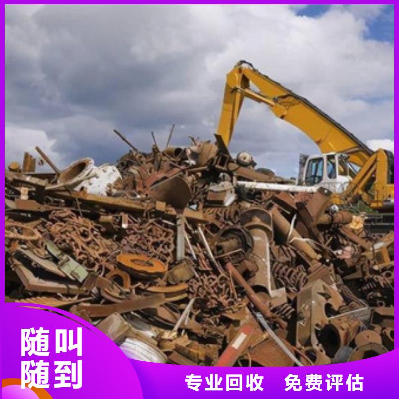 横塘街道上门回收废旧空调