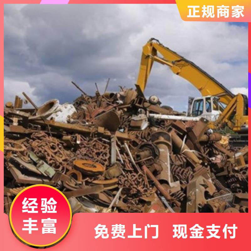 金港镇钨钢回收
