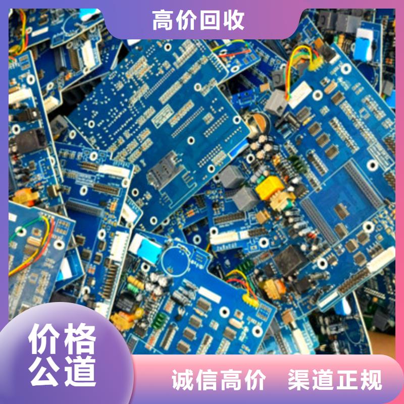 沧浪街道上门回收废金属