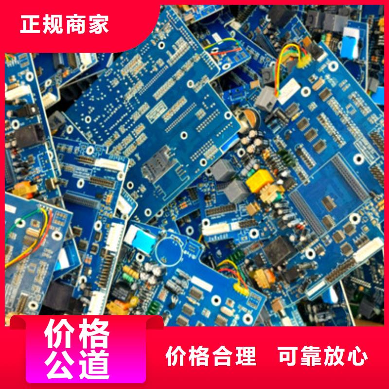 沧浪街道回收线路板