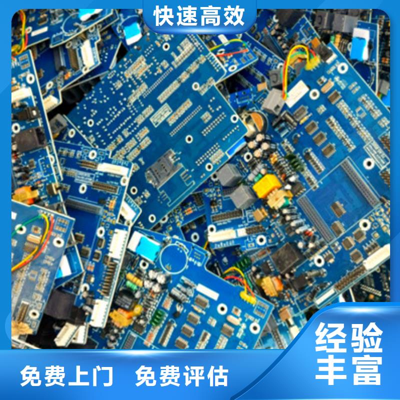 乐余镇废锡回收