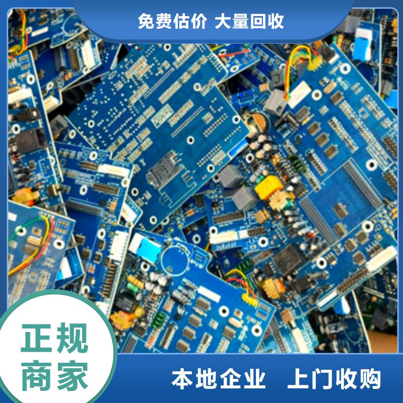 乐余镇废锡回收