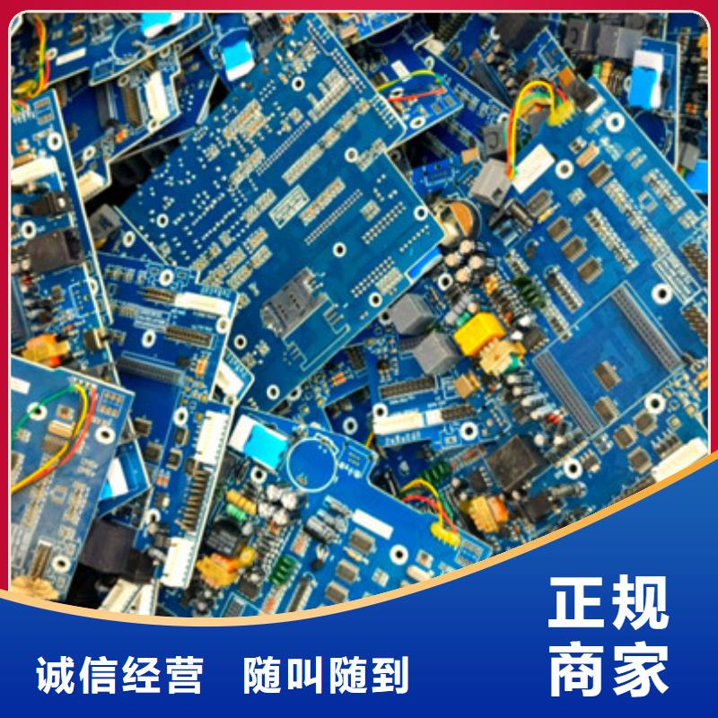 横塘街道上门回收废旧空调