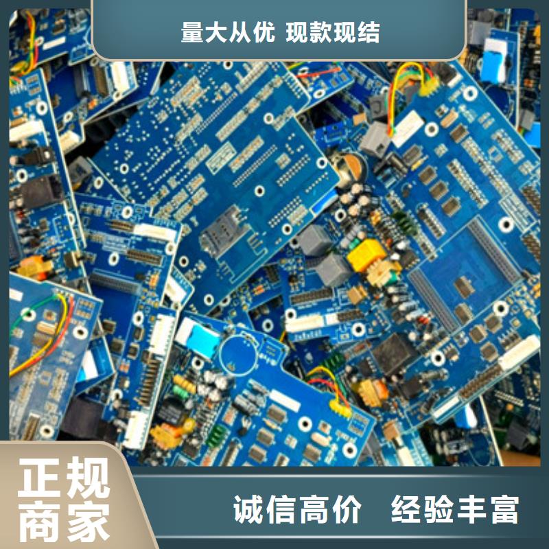乐余镇高价回收电机