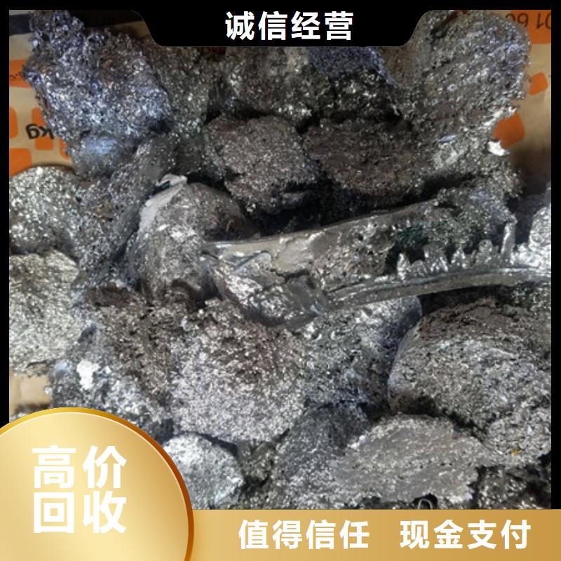 莫城街道钨钢回收