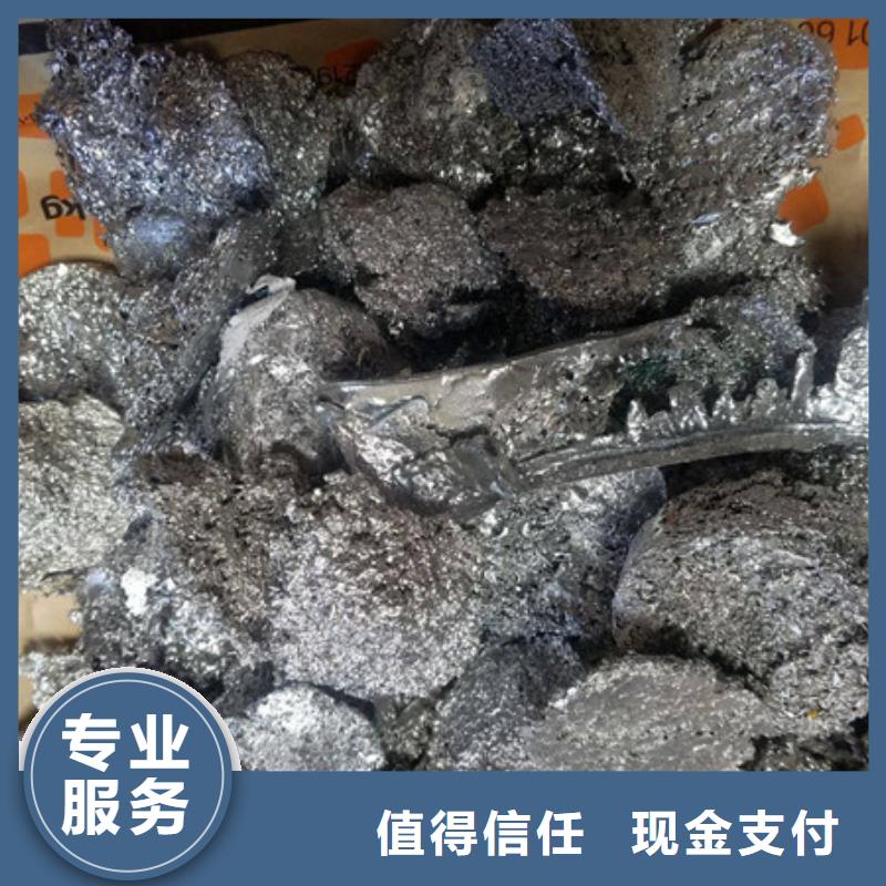 元和街道上门回收纯镍免费询价