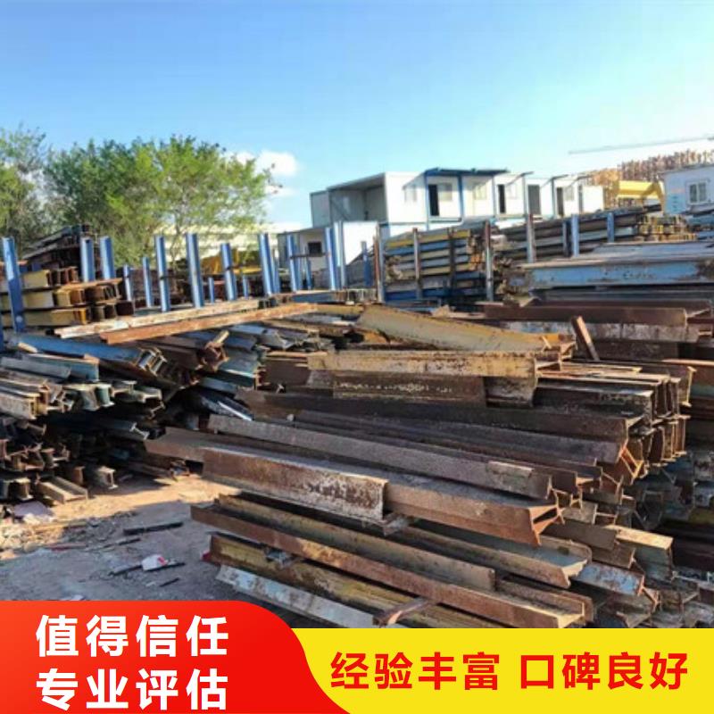 苏州姑苏区街道回收废金属
