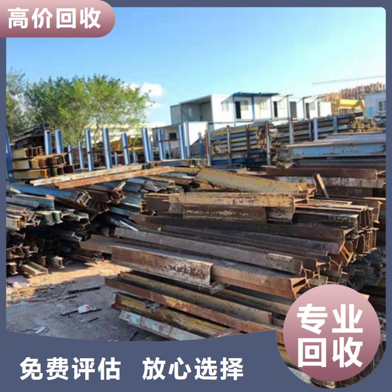 金港镇钨钢回收