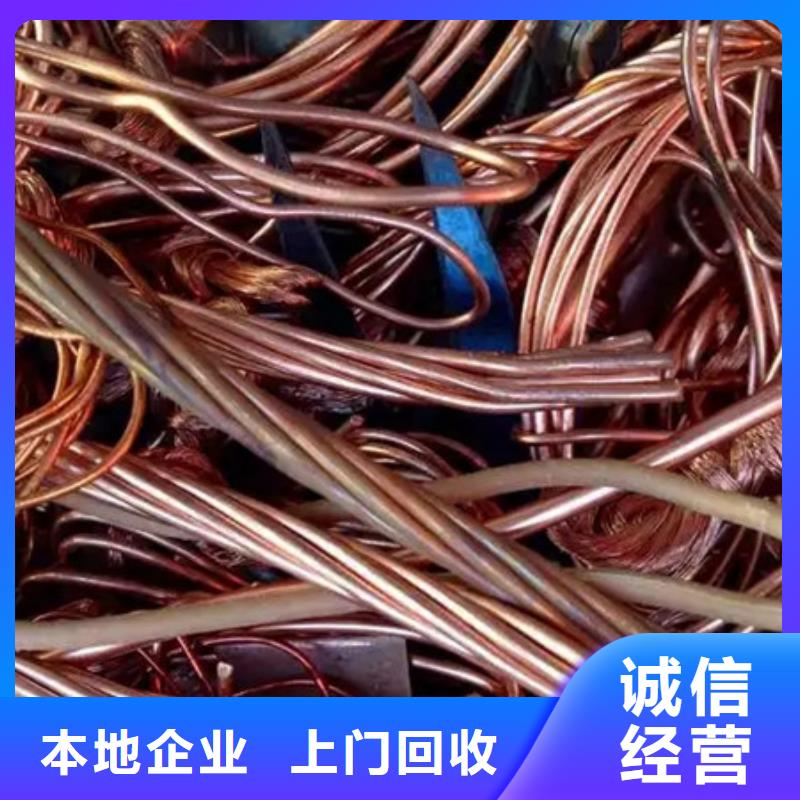 黄埭镇上门回收钨钢