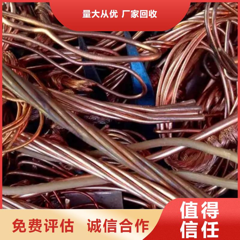 渭塘镇纯镍回收
