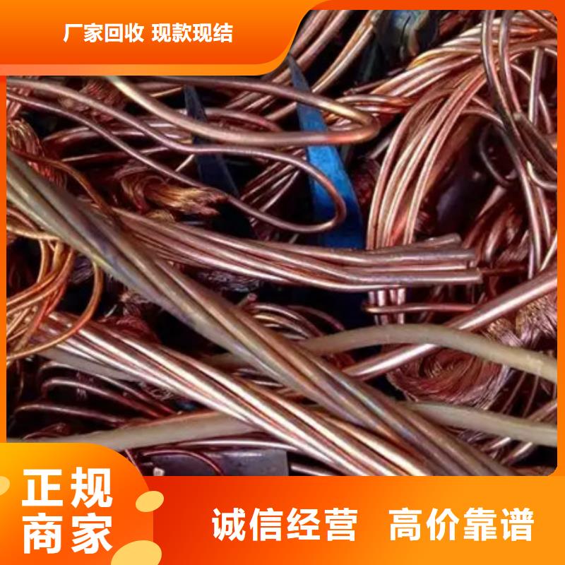 金港镇钨钢回收