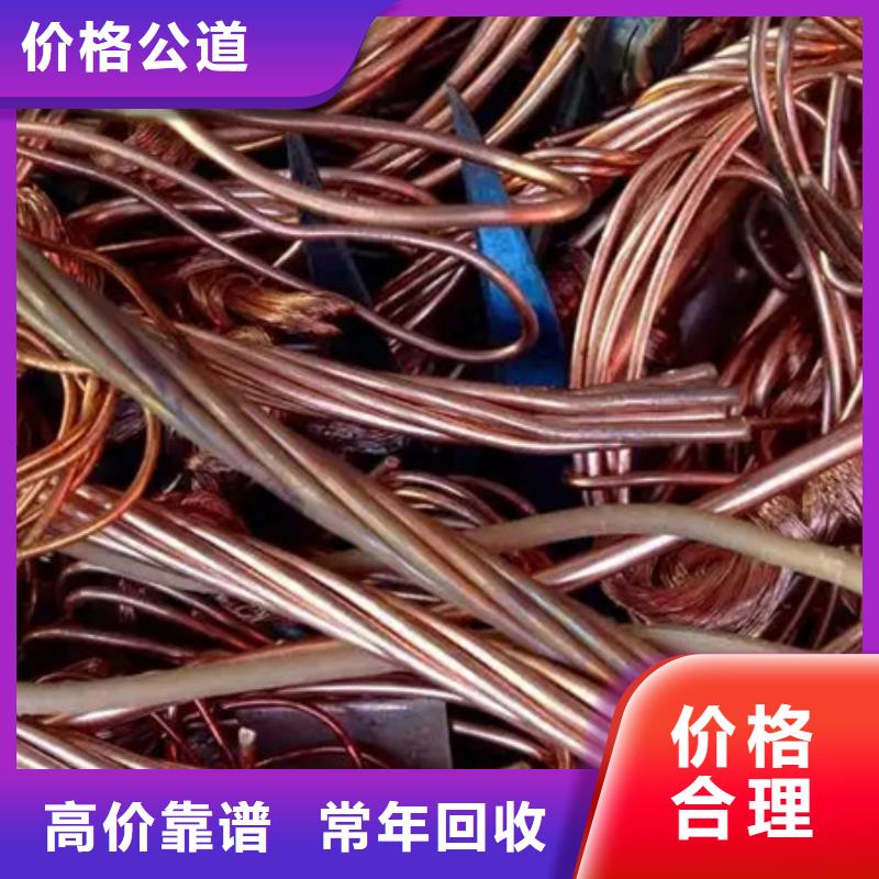 黄桥街道废旧电缆回收