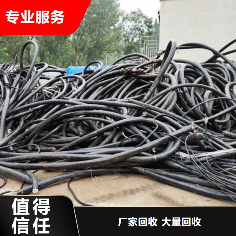 黄桥街道废旧电缆回收