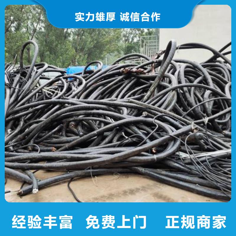渭塘镇纯镍回收