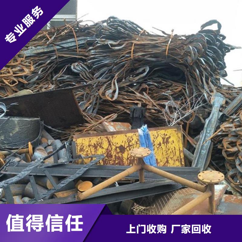 金港镇钨钢回收