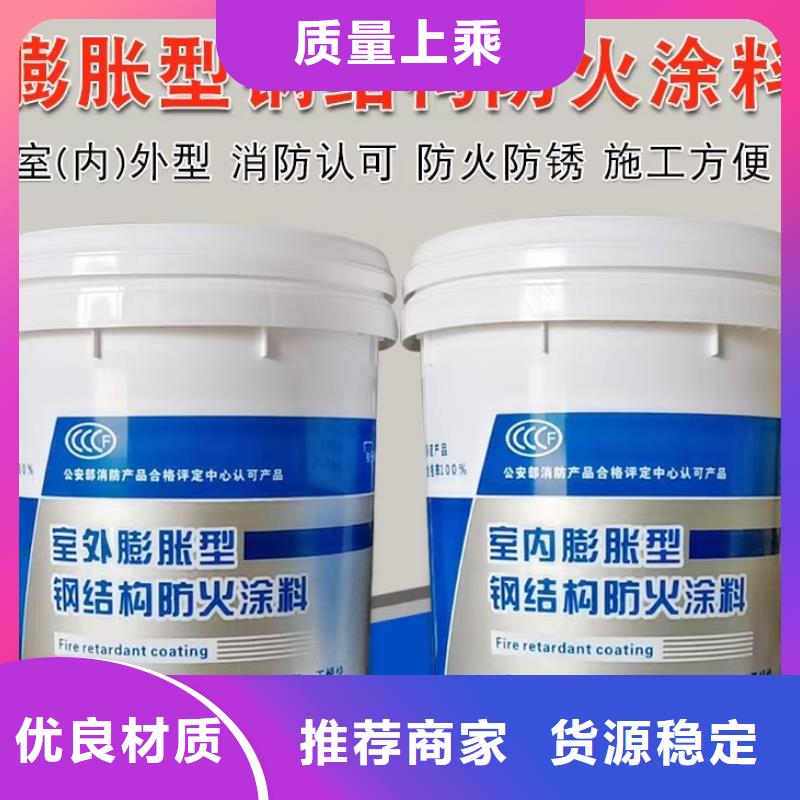 防火涂料非膨胀型防火涂料真材实料