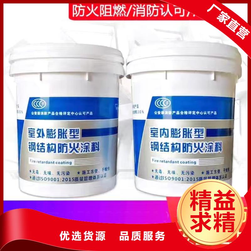 防火涂料,非膨胀厚型防火涂料快速生产