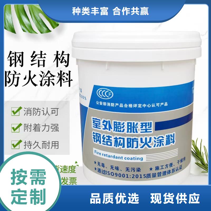 防火涂料专业防火涂料销售的是诚信