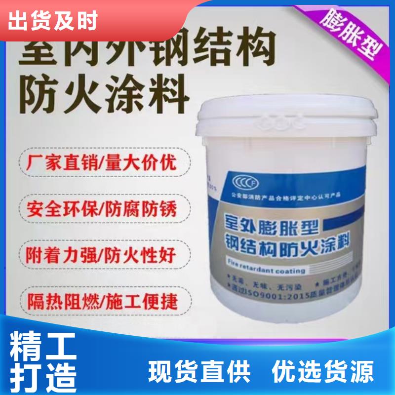 防火涂料匠心制造