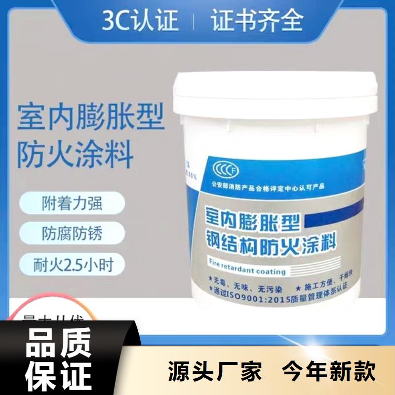 防火涂料,薄涂型防火涂料好产品不怕比