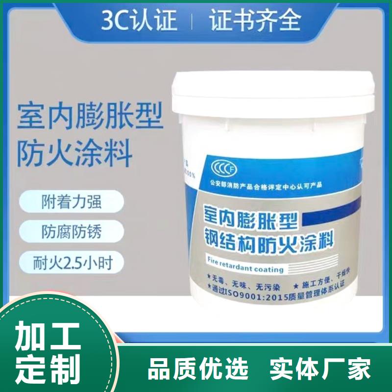 防火涂料专业防火涂料销售的是诚信